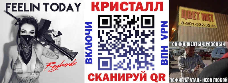 АМФ 98%  Купить  Похвистнево 