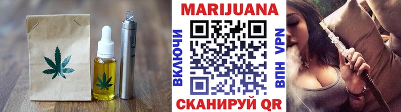 Купить закладки  Похвистнево  Cannafood марихуана 