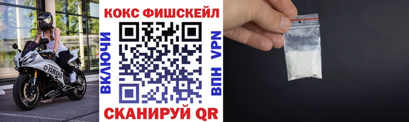 Cocaine 97%  Купить  Похвистнево 