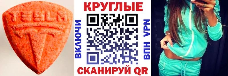 Купить закладки  Похвистнево  ЭКСТАЗИ louis Vuitton 