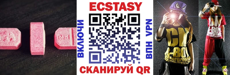 Экстази ешки Похвистнево