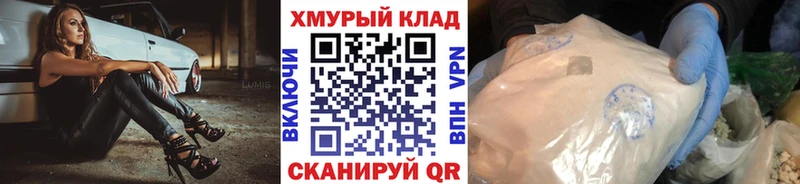 Купить где  Похвистнево  ГЕРОИН VHQ 