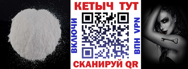 Купить закладки  Похвистнево  КЕТАМИН VHQ 