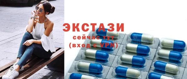 шишки Нефтегорск
