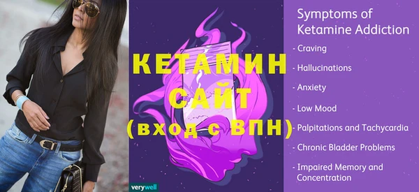 стаф Нея