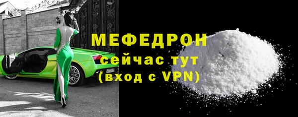 шишки Нефтегорск