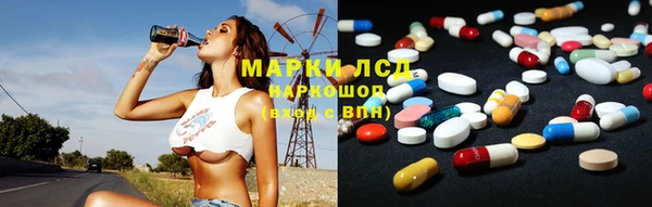 шишки Нефтегорск