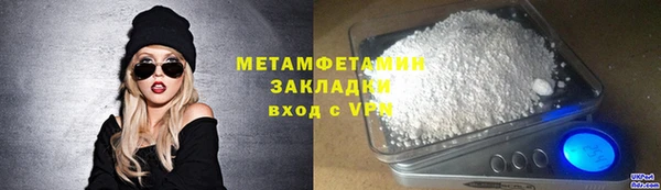 стаф Нея
