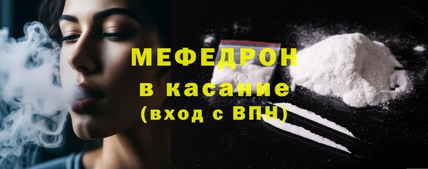 стаф Нея