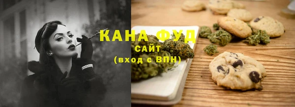 стаф Нея