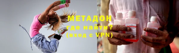 стаф Нея