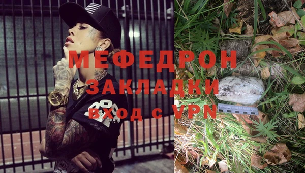 шишки Нефтегорск