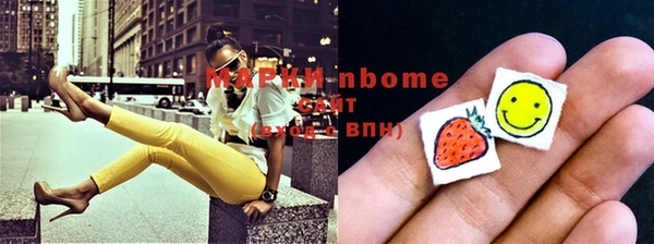 шишки Нефтегорск