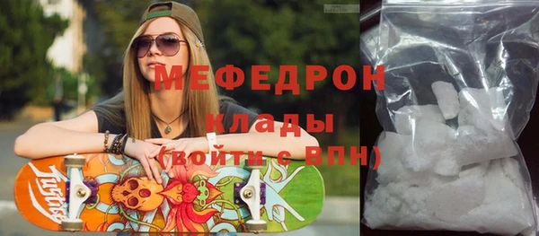 шишки Нефтегорск