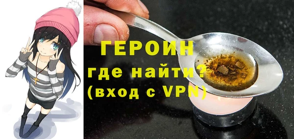 шишки Нефтегорск
