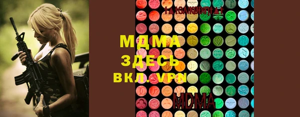 шишки Нефтегорск