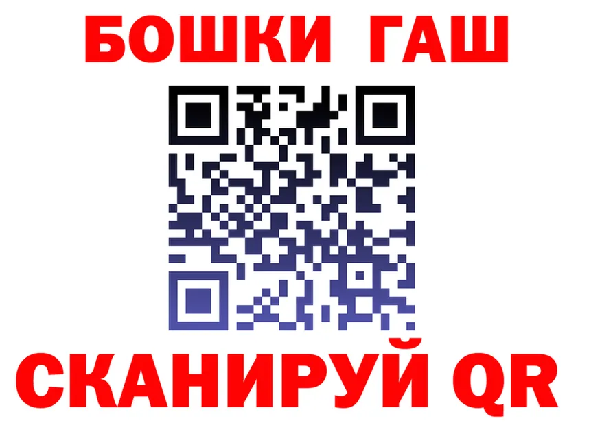 ГАШ гарик ссылки мориарти мега Похвистнево