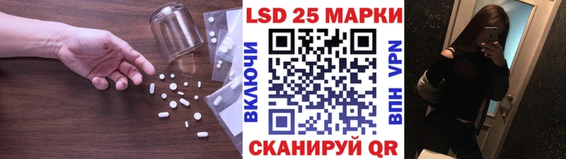 LSD-25 экстази кислота  Купить  Похвистнево 