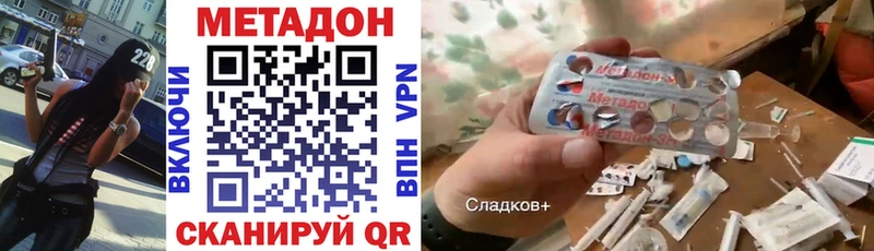 Купить где  Похвистнево  МЕТАДОН белоснежный 