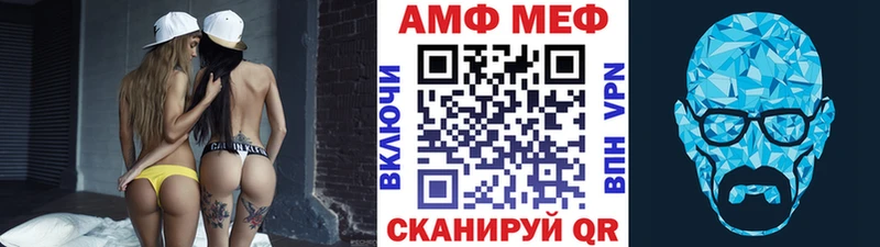 МЕТАМФЕТАМИН кристалл  Купить  Похвистнево 