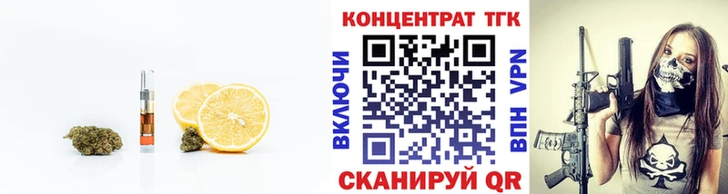 ТГК вейп  Купить закладки  Похвистнево 